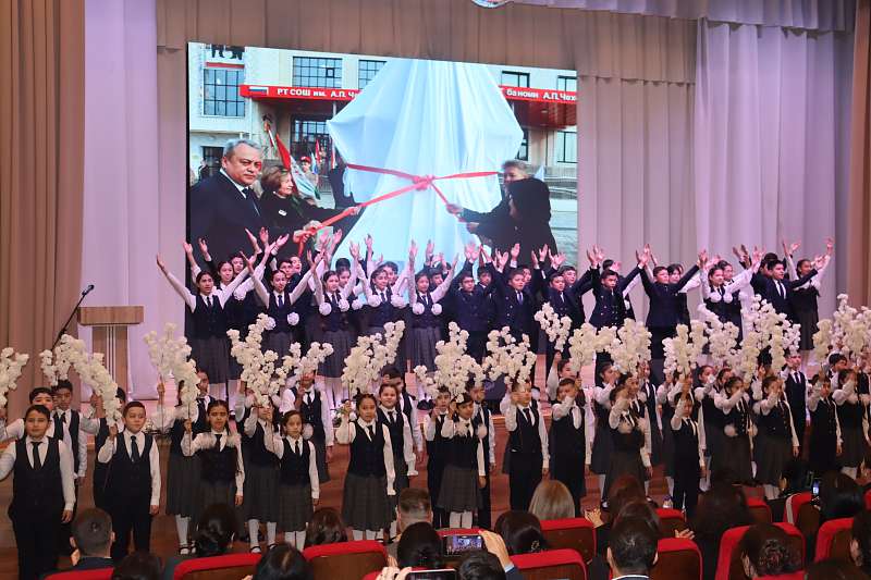 Cтарт Года Чехова 