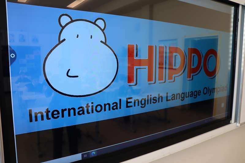 Олимпиада по английскому языку "Hippo-2024"