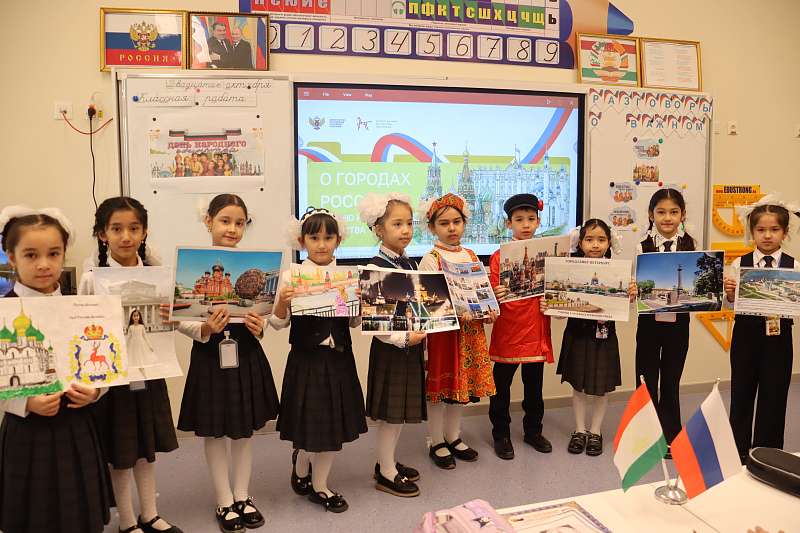 Разговоры о важном: города России