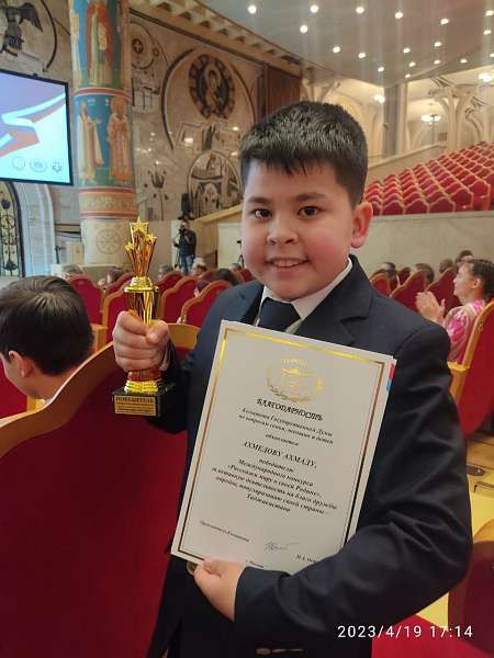 Победа на V международном конкурсе "Расскажи миру о своей Родине"