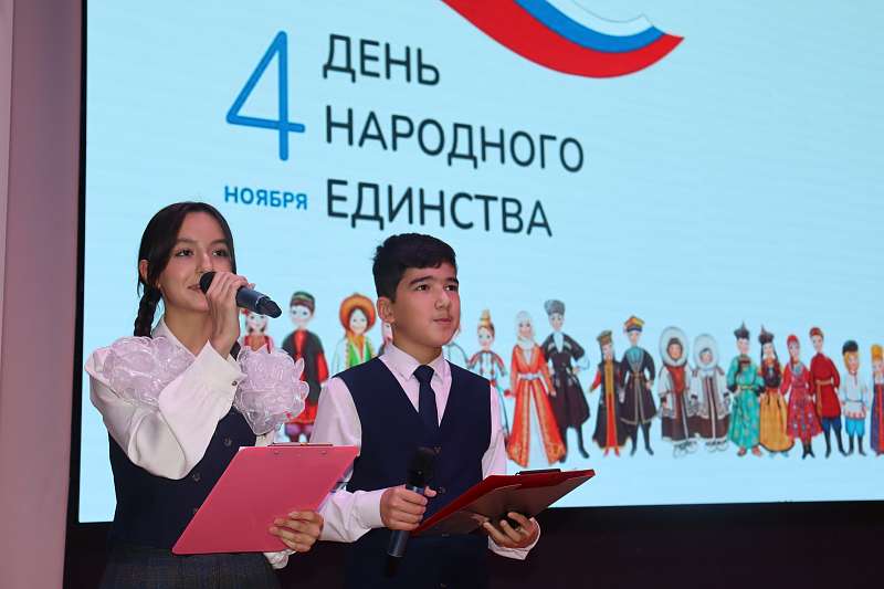 День народного единства в школе имени А.П. Чехова!