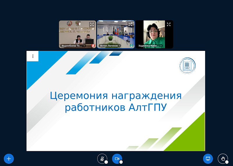 Директор школы имени А.П. Чехова удостоена места на доске почёта АлтГПУ!